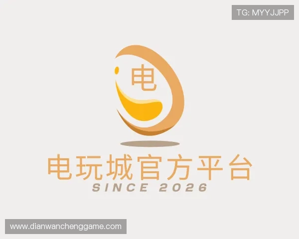 发现电玩城官方平台